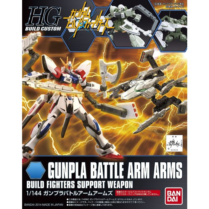 HGBC Gunpla Battle Arm Arms