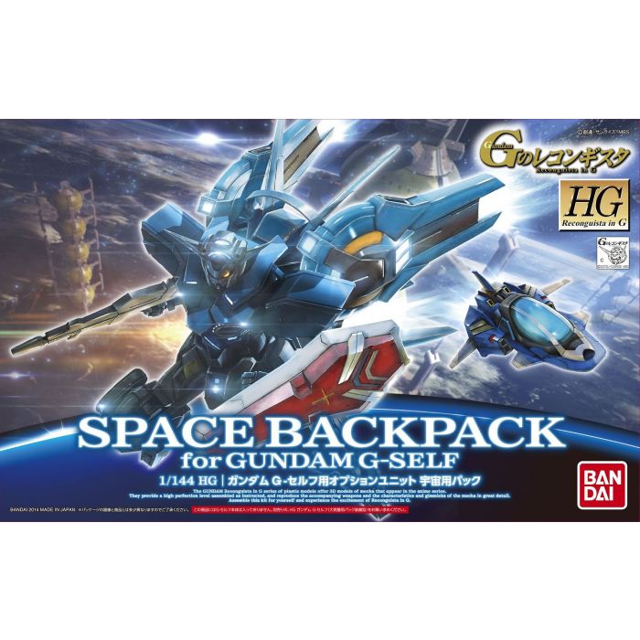 HGRC YG-111 Gundam G-Self Space Backpack