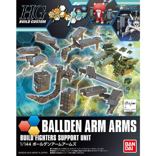 HGBC Ballden Arm Arms