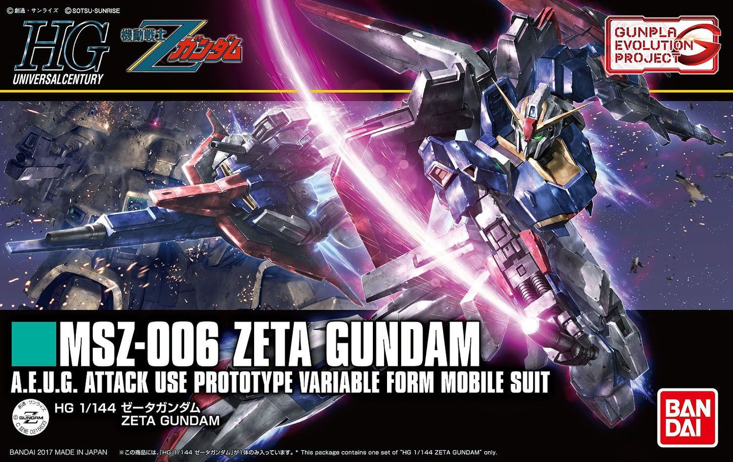 HGUC MSZ-006 Zeta Gundam