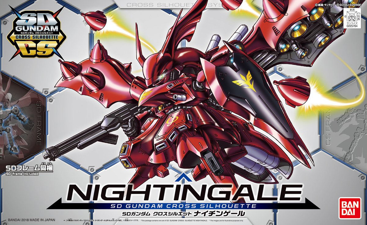 SD Cross Silhouette - Nightingale