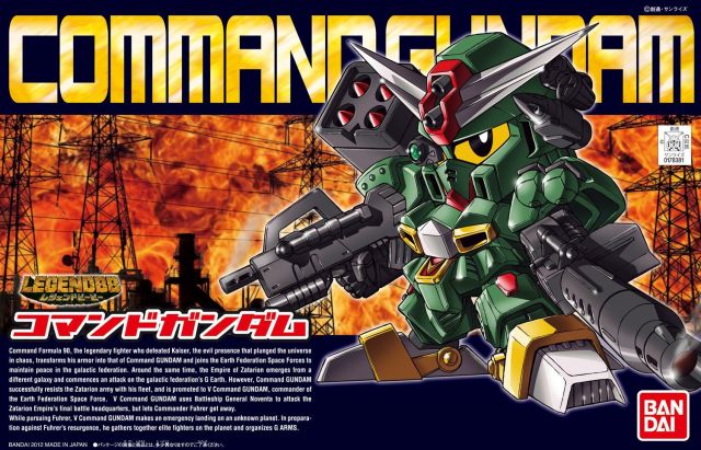 SD BB Legend Command Gundam
