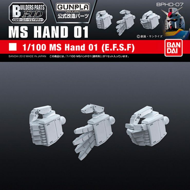 Gunpla Builders Parts - BPHD-07 - 1/100 MS Hand 01 (EFSF)