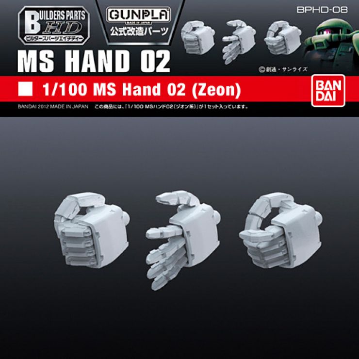 Gunpla Builders Parts - BPHD-08 1/100 MS Hand 02 (Zeon)