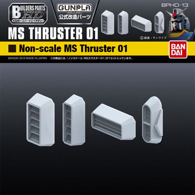 Gunpla Builders Parts - BPHD-13 - MS Thruster 01