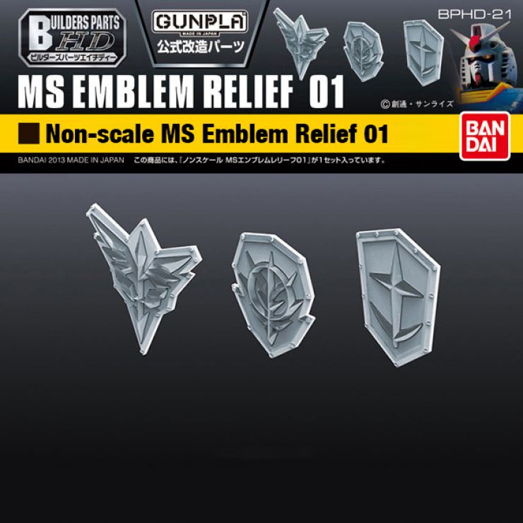 Gunpla Builders Parts - BPHD-21 - MS Emblem Relief 01
