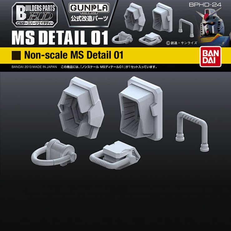 Gunpla Builders Parts - BPHD-24 - MS Detail 01