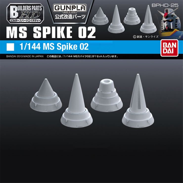 Gunpla Builders Parts - BPHD-25 - 1/144 MS Spike 02