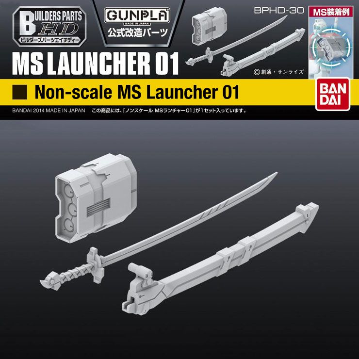 Gunpla Builders Parts - BPHD-30 - MS Launcher 01