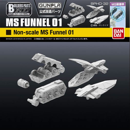 Gunpla Builders Parts - BPHD-32 - MS Funnel 01