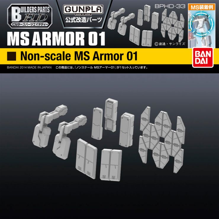 Gunpla Builders Parts - BPHD-33 MS Armor 01
