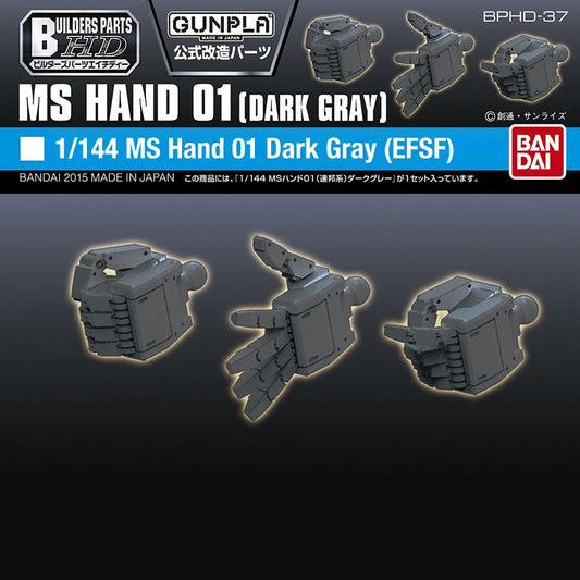 Gunpla Builders Parts - BPHD-37 - 1/144 MS Hand 01 Dark Gray (EFSF)