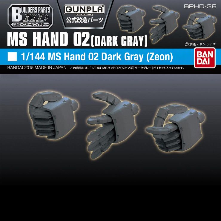 Gunpla Builders Parts - BPHD-38 - 1/144 MS Hand 02 Dark Gray (Zeon)