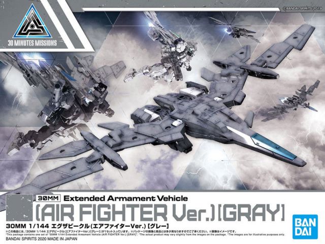 30 Minutes Missions - Extended Armament Vehicle Air Fighter Ver. (Gray)