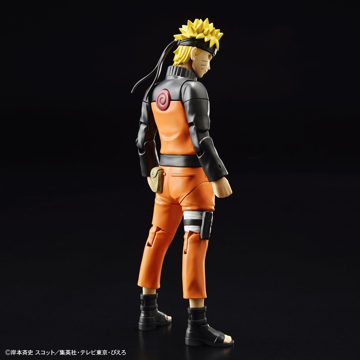 Figure-rise Standard - Uzumaki Naruto