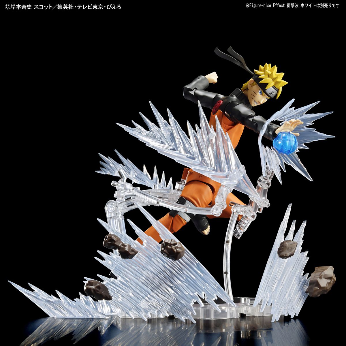 Figure-rise Standard - Uzumaki Naruto