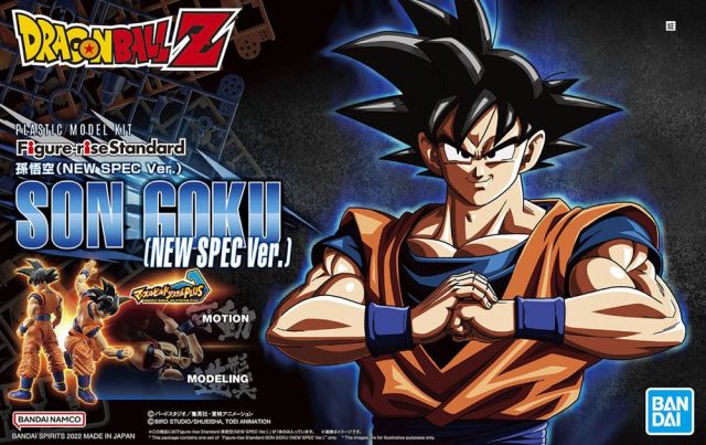 Dragon Ball Figure-rise Standard - Son Goku (NEW SPEC Version)