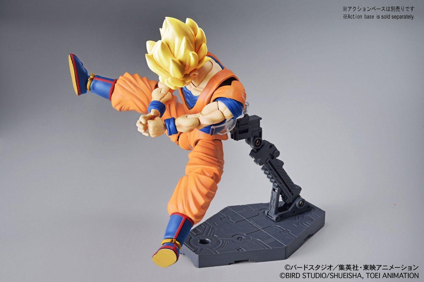Dragon Ball Figure-rise Standard - Super Saiyan Son Goku