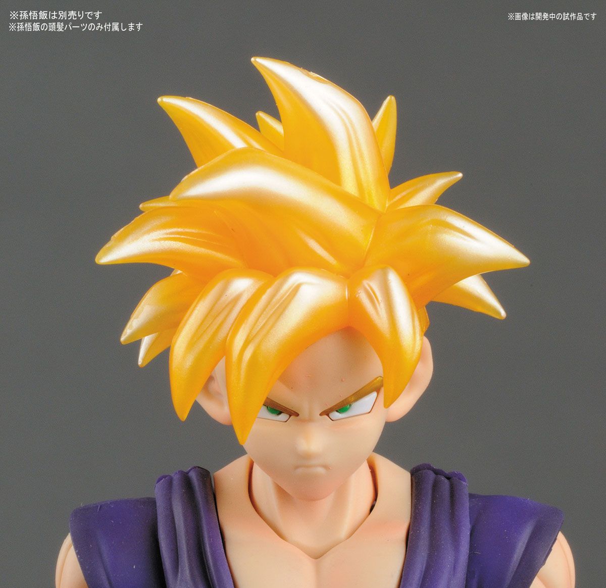 Dragon Ball Figure-rise Standard - Piccolo