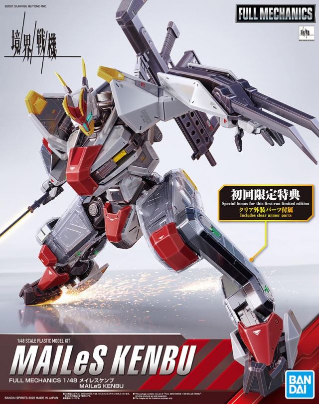 1/48 Full Mechanics MAILeS Kenbu (First Edition Clear Armor Included)