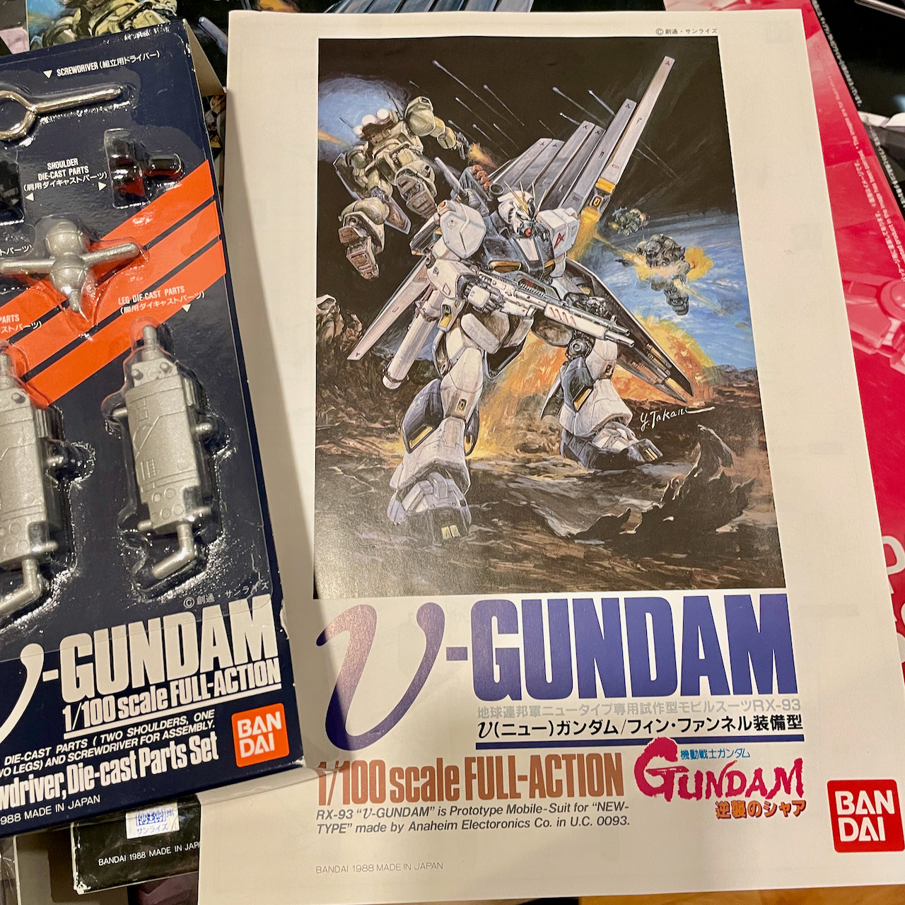 No Grade 1/100 Scale Full-Action RX-93 Nu Gundam (Vintage, 1988)
