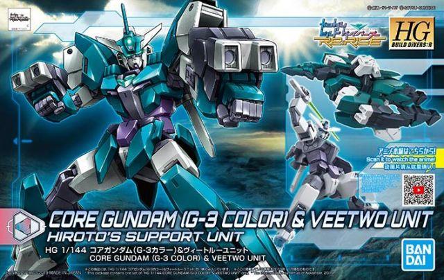 HGBDR Core Gundam (G3 Color) & Veetwo Unit