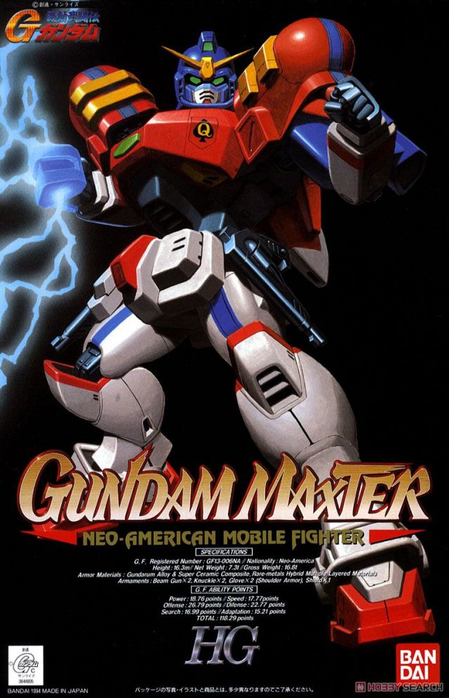 HG 1/100 Gundam Maxter (Mobile Fighter G-Gundam)