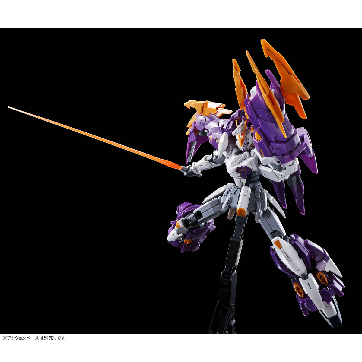 P-Bandai HG Gundam Aesculapius