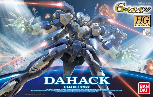 HGRC Dahack (Gundam Reconguista in G)