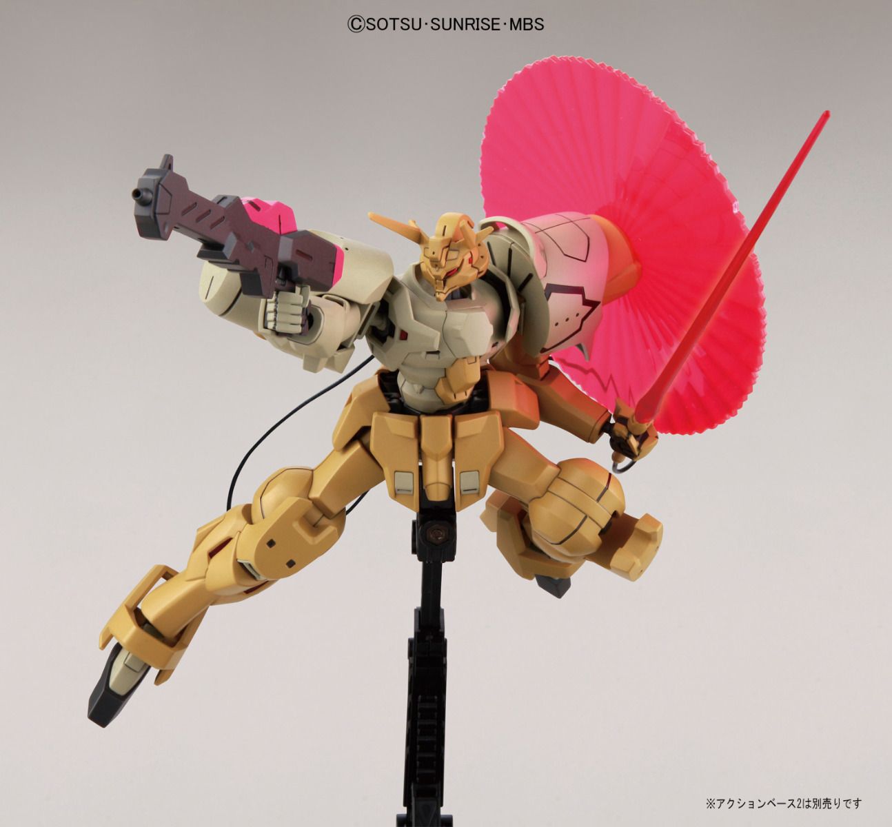 HGRC Gastima (Gundam Reconguista in G)