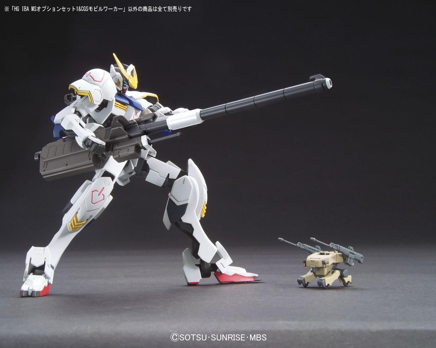 HG IBO Mobile Suit Option Set 1 & CGS Mobile Worker