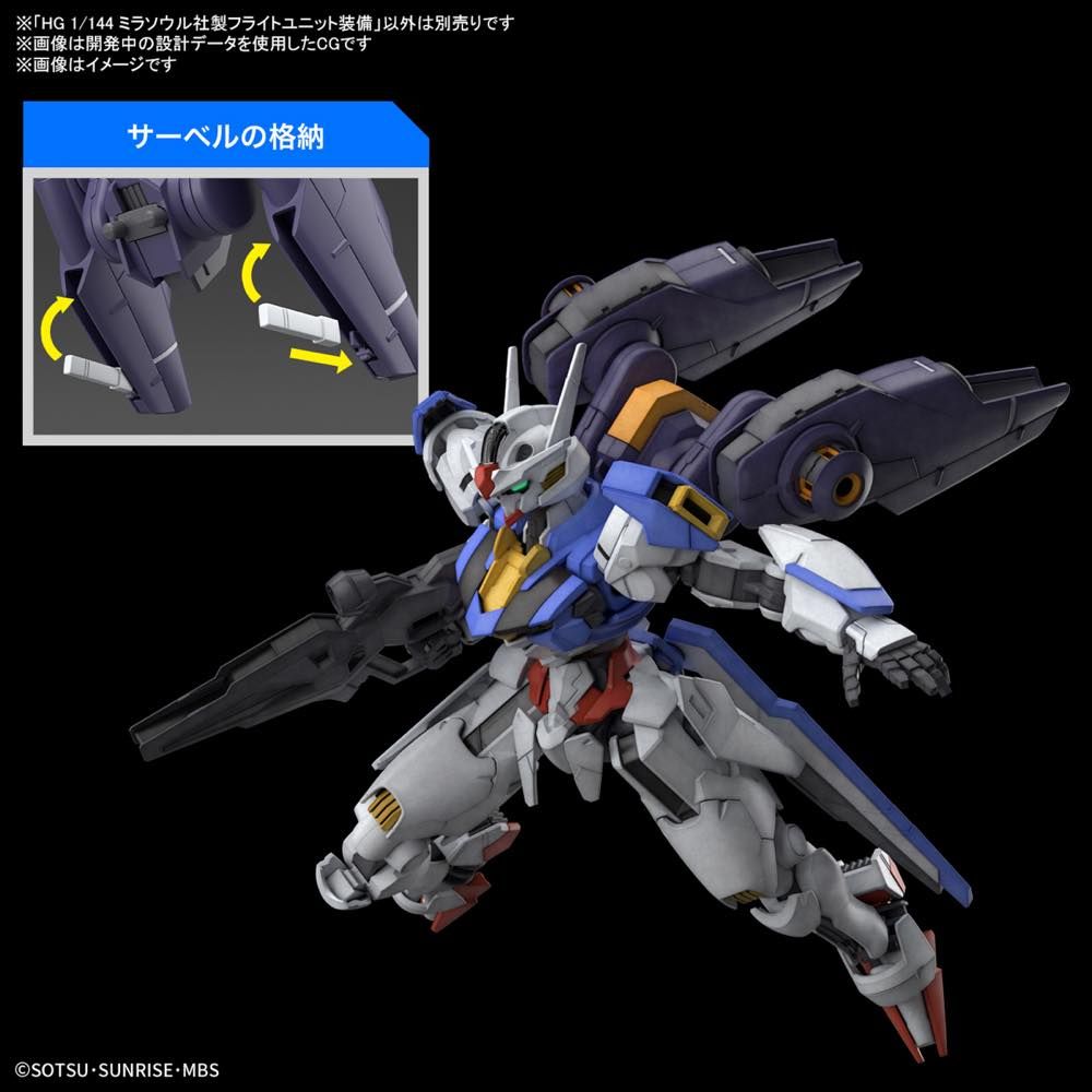 HG Mirasoul Flight Unit - (Mobile Suit Gundam Witch from Mercury)