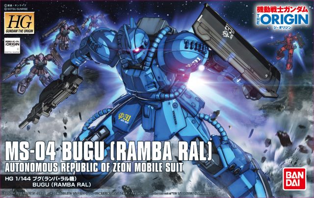 HG GTO MS-04 Bugu Ramba Ral Custom (Gundam The Origin)