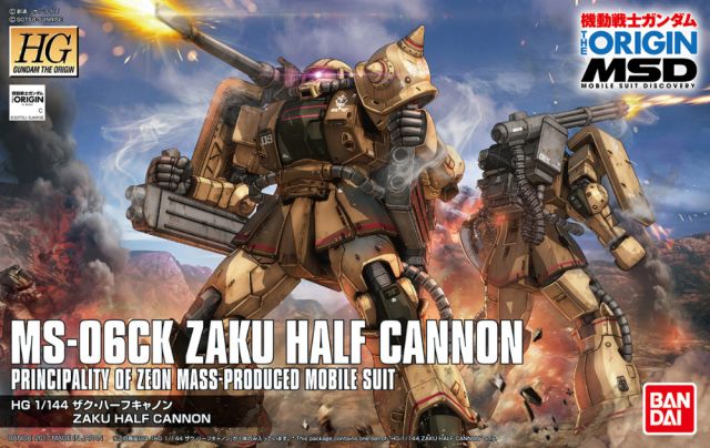 HG GTO MS-06CK Zaku Half Cannon (Gundam The Origin Ver.)