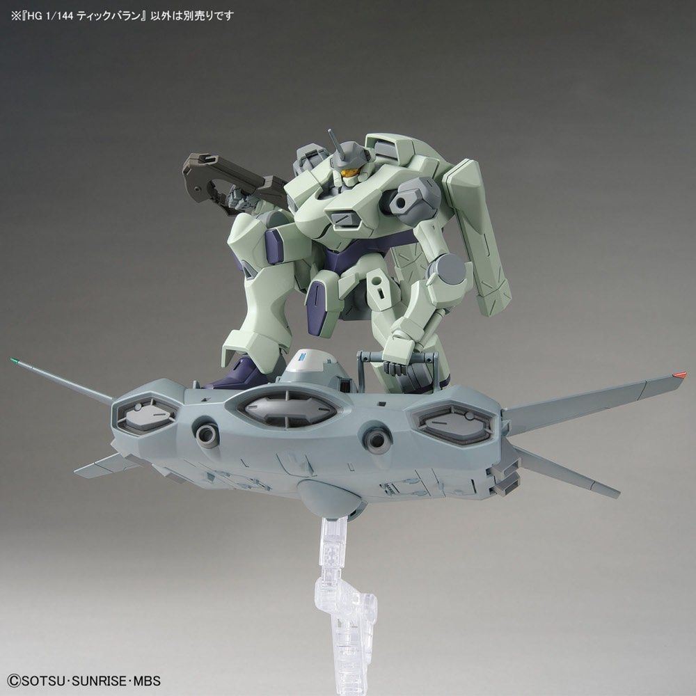 HG Tickbalang - (Mobile Suit Gundam Witch from Mercury)