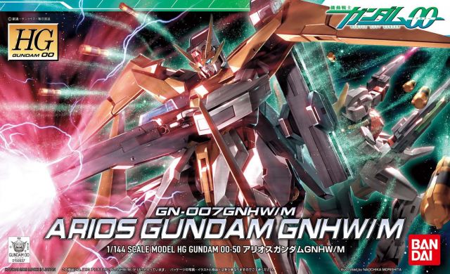 HG Arios Gundam GNHW/M - (Mobile Suit Gundam 00)