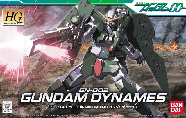 HG GN-002 Gundam Dynames - (Mobile Suit Gundam 00)