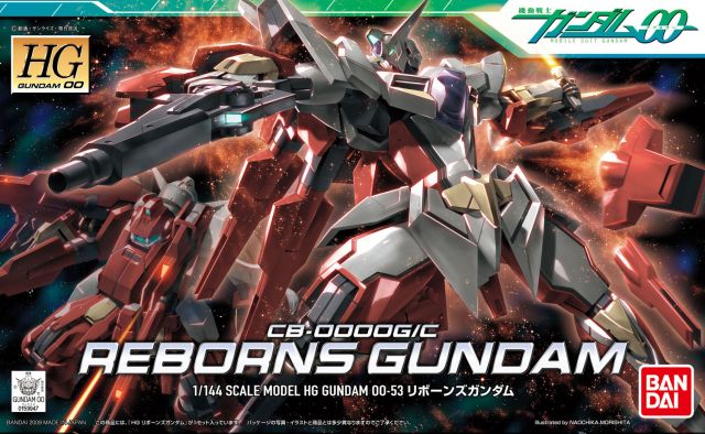 HG00 Reborns Gundam