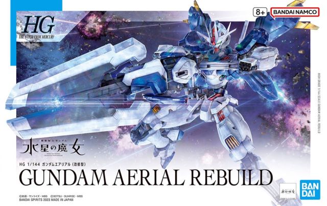 HG Gundam Aerial Rebuild - (Mobile Suit Gundam Witch from Mercury)