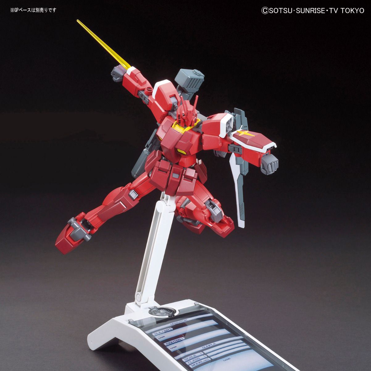 HGBF Gundam Amazing Red Warrior