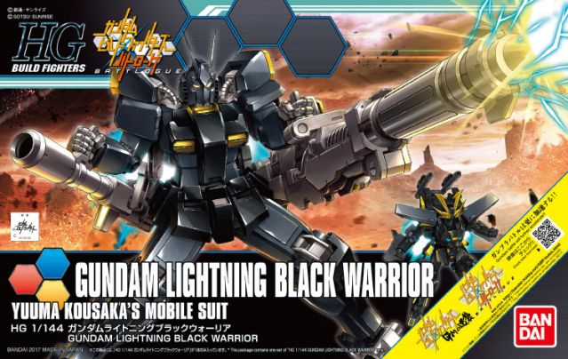 HGBF Gundam Lightning Black Warrior