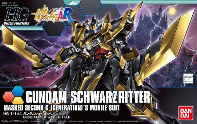 HGBF Gundam Schwarzritter
