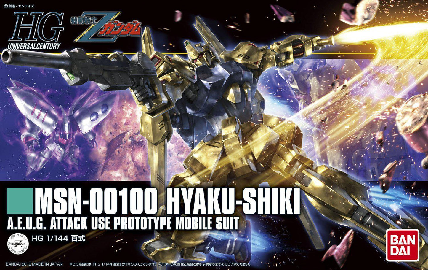 HGUC MSN-00100 Hyaku Shiki (Revive)