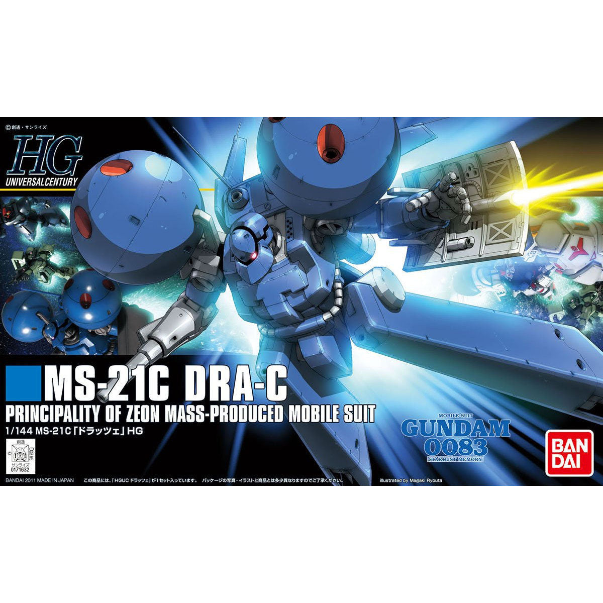 HGUC MS-21C DRA-C