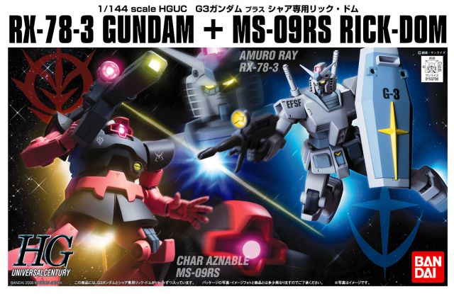 HGUC RX-78-3 G3 Gundam & Char's Rick-Dom Set