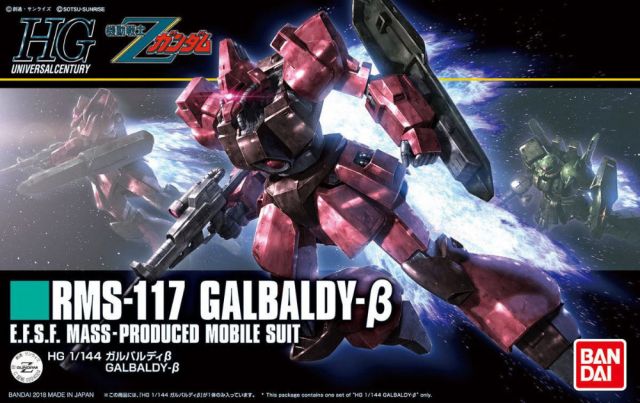 HGUC RMS-117 Galbaldy-β (Galbaldy Beta)