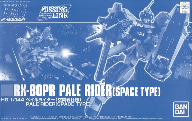 P-Bandai HGUC RX-80PR Pale Rider Space Type