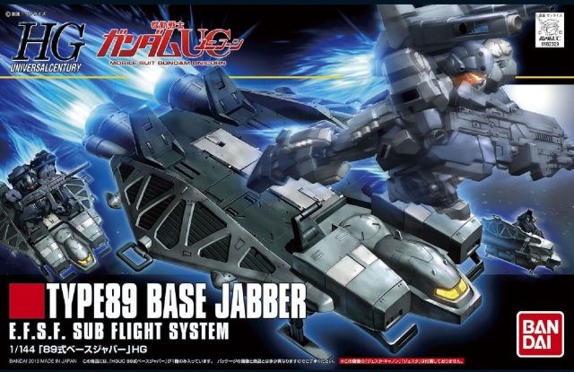 HGUC Type89 Base Jabber - (Mobile Suit Gundam Unicorn version)