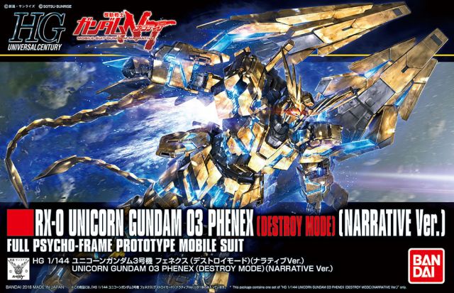 HGUC RX-0 Unicorn Gundam 03 Phenex (Destroy Mode) Narrative Ver.