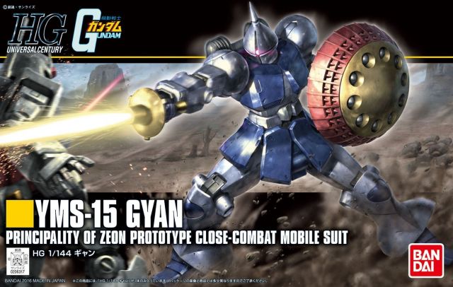 HGUC YMS-15 Gyan (Revive)